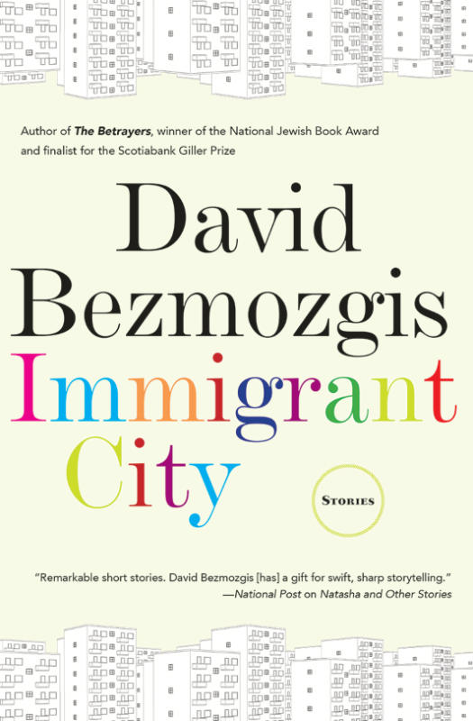 Cover of book Immigrant City by David Bezmozgis